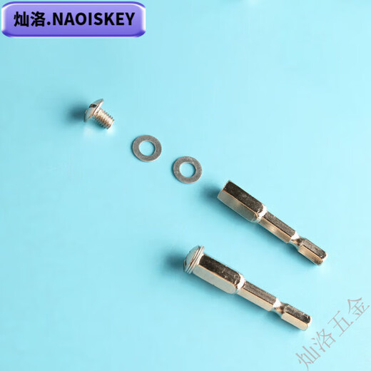 NAOISKEY Naosky electric screwdriver cutting blade hand electric drill small saw blade hexagonal handle round high-speed steel electric wrench saw blade electric drill white saw blade 7-piece set (hexagonal rod)