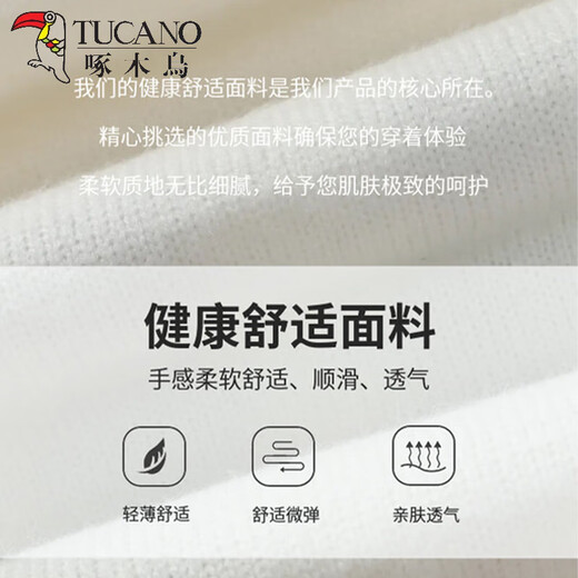 Woodpecker Trendy Sweater Men's New Autumn and Winter Knitted Sweater Men's Letter Jacquard Loose Warm Teenagers Basement Clothes 2566 Black XL Recommended 115-135Jin Jin equals 0.5 kg