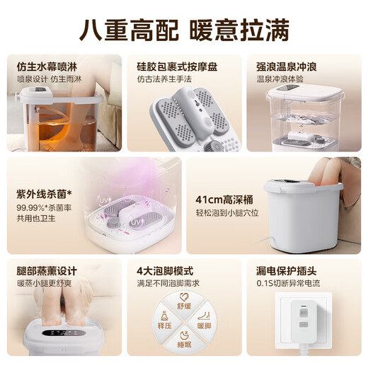 Midea foot bath sterilization foot bath heated feet warm automatic massage warm foot bath fumigation warm bubble spray birthday gift for boyfriend, girlfriend and elders ZL310 hot spring bucket
