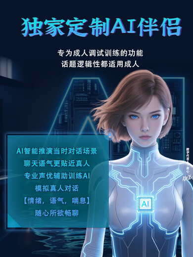 飞机杯真正的阴道处女硅胶现实生活倒立模手淫装置的男子新的阴道 7斤AI伴侣AI无限聊天+12频夹吸1