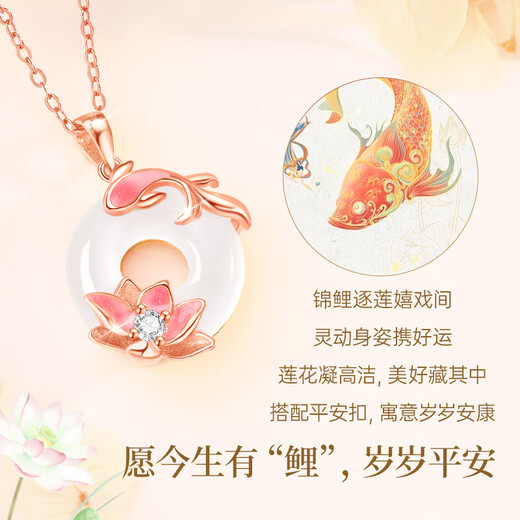 Lao Fengxiang Good Luck Lotus Lotus Koi Chalcedony Peace Buckle Silver Necklace Women's Pendant Birthday Anniversary Gift for Girlfriend and Wife Select Chalcedony * Peace Buckle Necklace * Brand Gift Box
