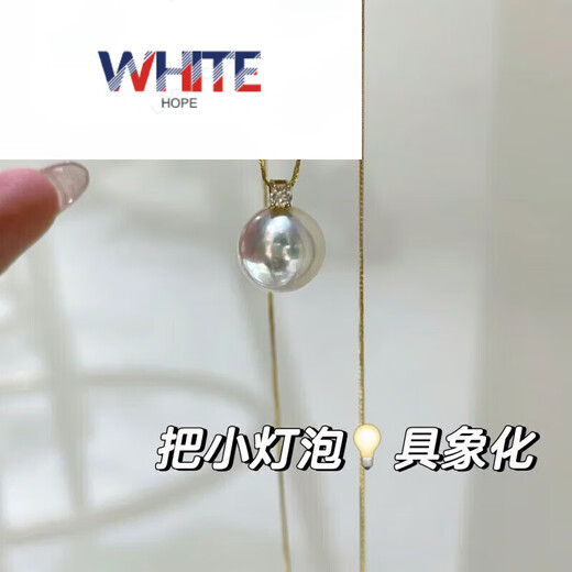 WHITE HOPE Freshwater Akoya Pearl Pendant Gold Necklace Aurora Perfect Round Flawless Nuts 18 Zirconia Button + Free Gold Plated Chain 9.5-10mm x 45cm