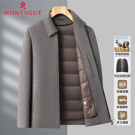 MONTAGUT autumn and winter double-sided cashmere jacket men's down liner thickened woolen woolen coat middle-aged dad's jacket men's khaki M 170-