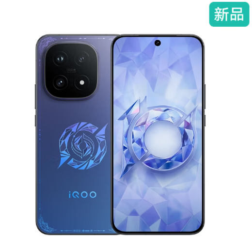 VIVO iQOO 15 new model launched, fifth-generation Snapdragon 8 Extreme Edition, self-developed e-sports chip Q3 iqoo15 gaming e-sports phone iQOO Honor of Kings 10th Anniversary Collector’s Edition 16GB+512GB