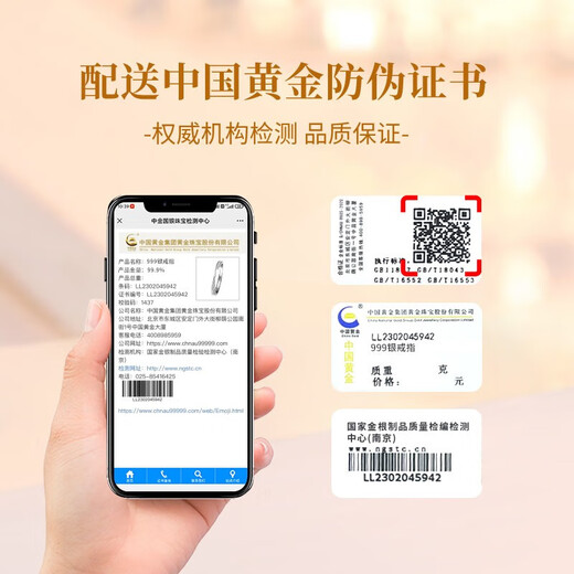 China Gold (CHINA GOLD) Möbius Ring Solid Silver Ring Women's Proposal Ring Open Wedding Day Gift for Wife's Birthday Romance Jingsuda-Mobius Solid Silver Ring-Topaz