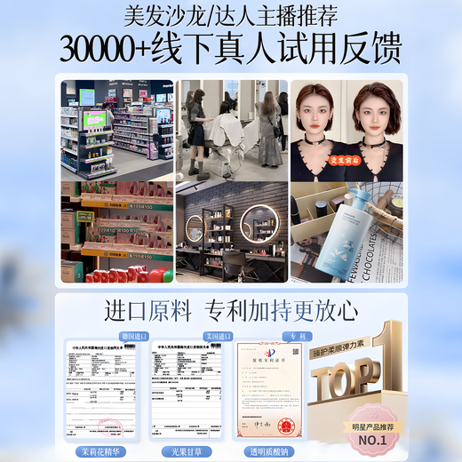 Chuman Elastin for Men and Women Curly Hair Moisturizing Protector, Anti-frizz and Fluffy Perm, Special Styling and Fragrance-Free Hair Care Tool. High-end Salon Same Style Jasmine Elastane 500ML*2 Bottles Best Sellers and Supermarkets Best Sellers of the same style of elastin.