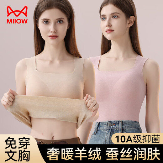 Catman Acrylic Cashmere Silk Women's Warm Vest Women's Padded Square Neck Slim Fit Bottoming Underwear