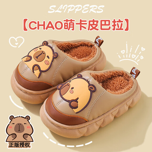 Kapibara winter children's cotton slippers for boys and girls, warm plus velvet PU leather waterproof thick-soled parent-child baby cotton shoes, dark coffee slippers size 28 29 (shoe length 17CM suitable for feet 16CM)