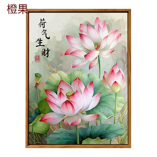 
Yusen Illustrated Chinese style, high-value lotus DIY fill coloring, hand-painted acrylic lotus hy14069 30*40cm thick solid wood inner frame, highlight pigment + professional oil canvas + multiple brushes + wall hanging accessories