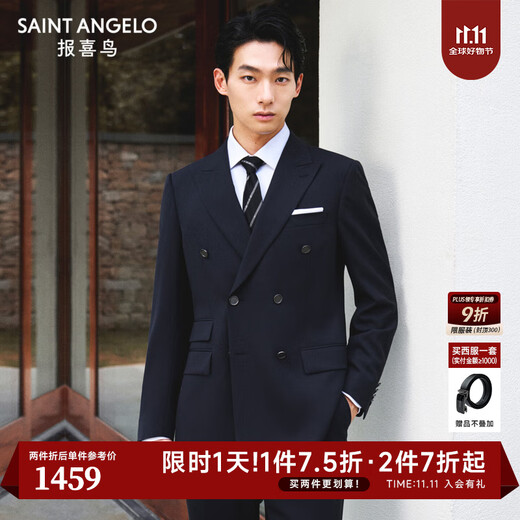 Angel Bird Suit Men's ONE Series Autumn Men's Fashionable Business Formal Suit Pants Suit Men's Deep Sea Blue 50 A(180/100) /Please note waist or pants