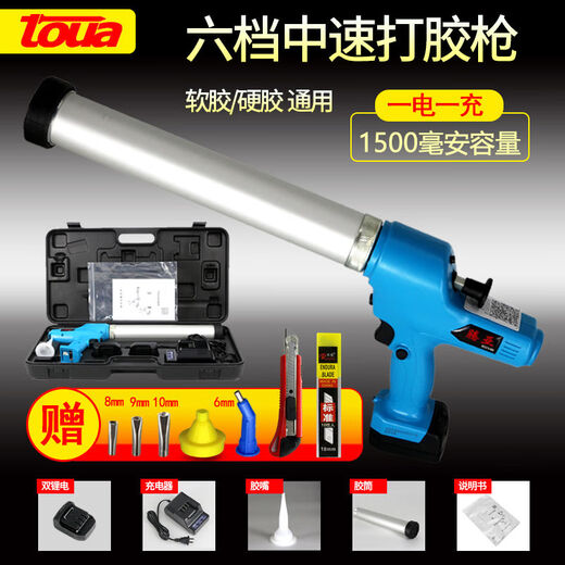 Tenya Electric Glue Gun Beautiful Seam Glass Variable Speed Soft Glue Hard Glue Structural Glue Gun Door Window Curtain Wall Fully Automatic Lithium Battery Medium Speed Six Gears 1500 One Charge One Charge