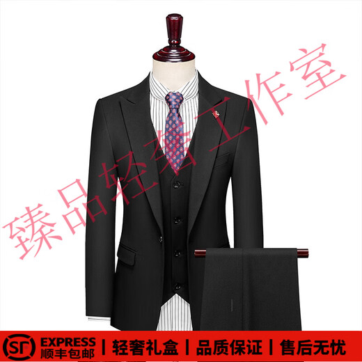 SUSTYLEG light luxury brand suit suit for men British style business casual professional formal wear Korean version slim wedding suit black suit + vest + trousers 3XL 56
