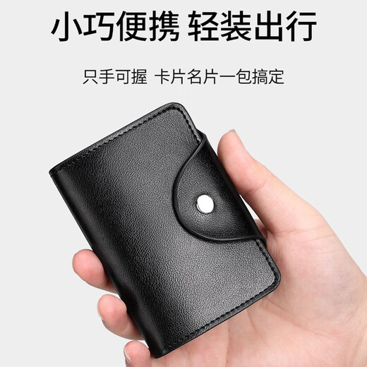 乐卡利 真皮卡包男女同款牛皮多功能银行卡多卡位卡套名片夹驾驶证套 卡包黑色（20卡位+2个证件位）