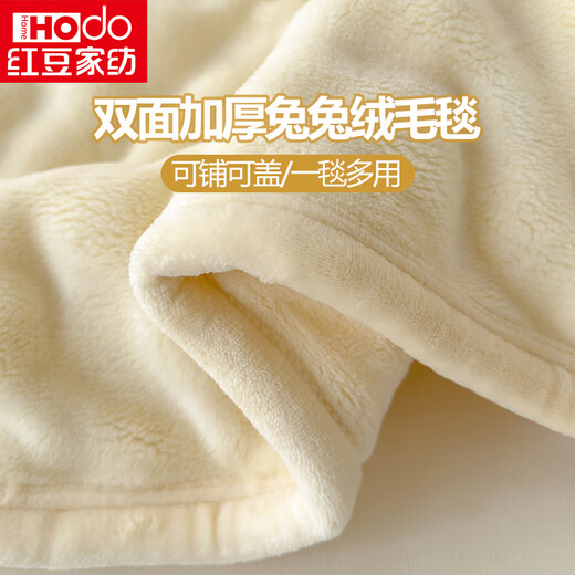 Hongdou Home Textiles Winter Thickened Coral Fleece Sheep Fleece Blanket Office Nap Quilt Lunch Break Flannel Sofa Cover Blanket Classic Thick Double Warmth Milky White Category A Maternity and Baby Feline Feel Baby Blanket-70*100cm Can be spread or covered Warmth not stuffy No static electricity