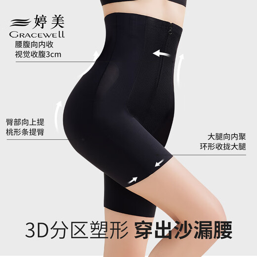 Tingmei high-waisted body-shaping, butt-lifting, tummy-tightening pants for women, strong tummy-tightening, postpartum shaping, waist-high, hip-tightening, crotch-shrinking underwear skin L