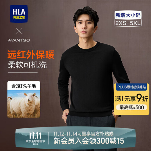 Heilan House Cardigan Men's Autumn 25 New Machine Washable Warm and Comfortable Sweater Men Black 03 L 175/92A Recommended 137~150Jin Jin equals 0.5 kg