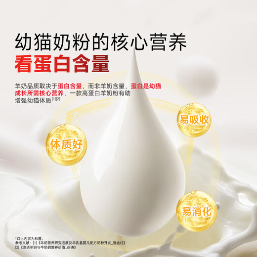 Gudeng Stage 1 goat milk powder 300g/can Lactose-free kitten colostrum A2 cat milk powder (98% absorption rate) 300g