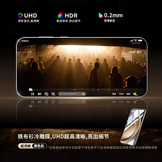 Iron cloth shirt 3D cold engraving film suitable for OnePlus 15 tempered film OnePlus 13T mobile phone film full HD coverage 1+13T explosion-proof and anti-fingerprint 1+15 mobile phone protective film OnePlus 15 3D cold engraving丨HD full screen silky smooth thin black border-2 pieces