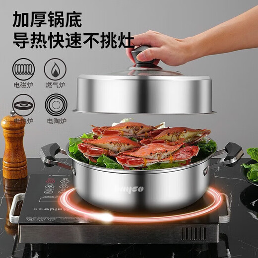 Baig steamer stainless steel household steamed buns, steamed buns, steamed fish, dual-purpose soup, porridge, gas stove, induction cooker, universal pot, dual-purpose soup and steamer, 1 layer 30cm