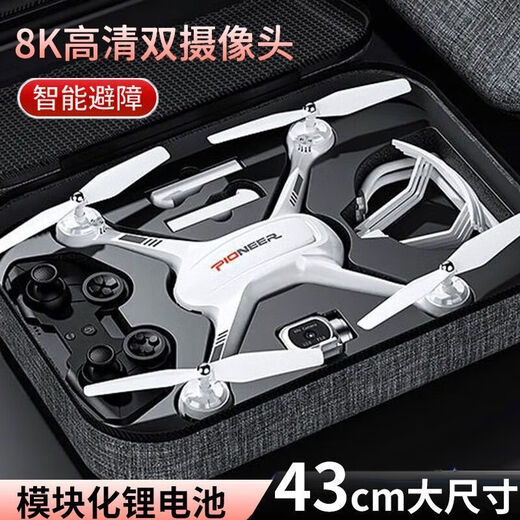 OTHER/Other oversized aerial photography drone HD remote control aircraft children's student version quadcopter boy toy obstacle avoidance - oversized air pressure fixed altitude flight 6 kilometers white 3 batteries multi-charge + accessories + storage bag + replacement if broken