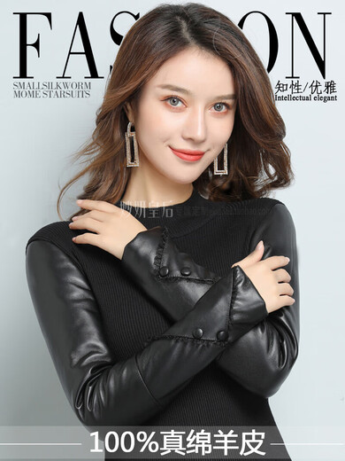 CARSEMKEITN Fashionable Sheepskin Down Sleeves Leather Sleeves Bottoming Shirt Women's Winter Genuine Leather with Fur Interior Plush Cotton Sleeve Shirt Thickened Lace Zipper High Collar 100% Genuine Sheepskin S 80-100Jin Jin is equal to 0.5kg