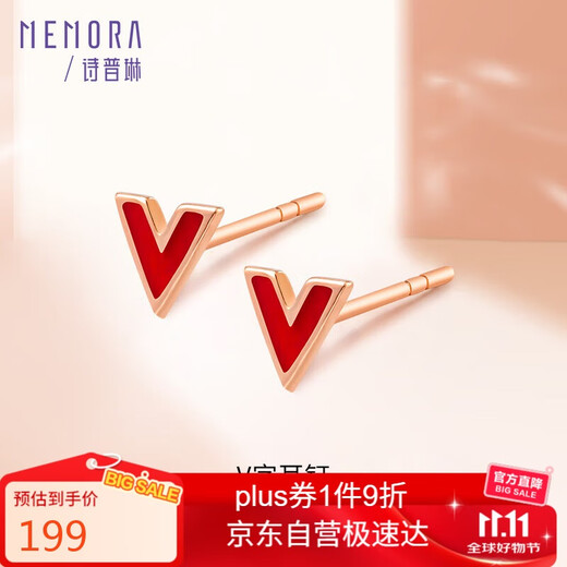 Shipulin 18K gold stud earrings 18K gold rose V-shaped earrings 18K rose gold