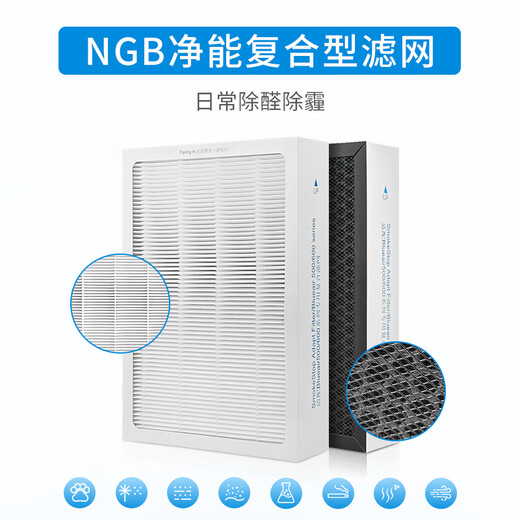 Green dust is suitable for Blueair's new 500/600 series 503/603/550E/510B/650E/580i/680i air purifier filter element