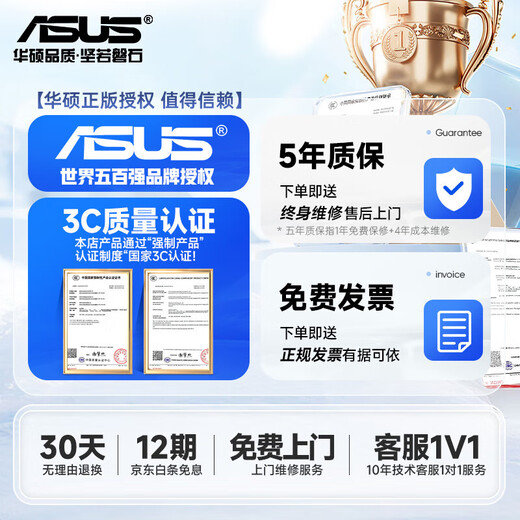 ASUS Core i7+ independent display desktop computer host commercial office government enterprise procurement designer rendering subsidy home e-sports game assembly computer complete set four Core i7/16G/1TB/4G independent display computer host + 24-inch display complete set HD screen