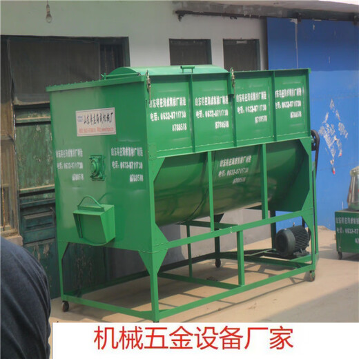 Pictures of Yalong small grass meal mixing mixer Horizontal household green storage and yellow storage feed mixing tank Premixer HC-500 horizontal mixer
