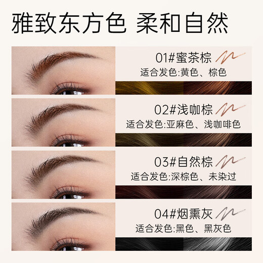 AMORTALS Meteor Ultra-Fine Eyebrow Pencil for Beginners, Smooth, Not Easy to Smudge, No Discoloration, Wild Eyebrows with Clear Roots