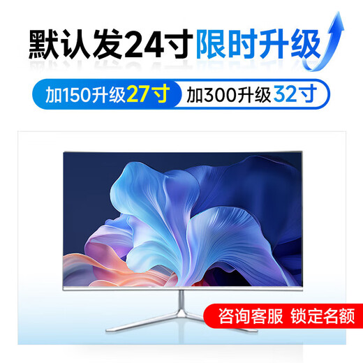 ASUS (ASUS) brand 14th generation Core i7 desktop computer host commercial office independent graphics government enterprise procurement design rendering subsidy home game computer complete machine 1 Core i5/16G/756G office high-speed hard drive ASUS single host five-year warranty + National Bank ticket + free keyboard and mouse