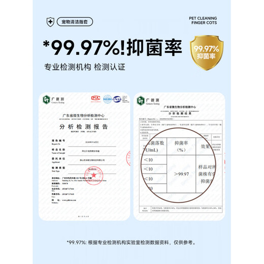 Bayer Dog Tartar Cleaning Finger Gel Pad Pet Oral Brush Special Cat Disposable Gloves, multi-purpose for eyes, ears and mouth 1 box x 50 pieces Pet Cleaning Gloves