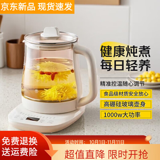 SUDISQR Subo Health Pot 1.5L Integrated Insulation Fully Automatic Constant Temperature Kettle Small 1-2 People Tea Kettle Mini Office For One Person Smart Touch Model 1.5L Worry-free After-Sales