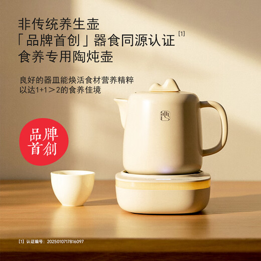 Dongfangqin Ceramic Food Pot Home Multi-functional Office Stew-in-One Health Pot Tea Maker Flower Teapot Thermostatic Pot Kettle Pure Ceramic Food Pot Standard 1L