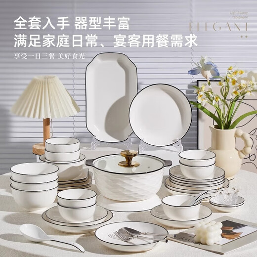 Tableware home combination simple fresh black line ceramic tableware bowls, plates, spoons and chopsticks set pure black line tableware set 24-piece set