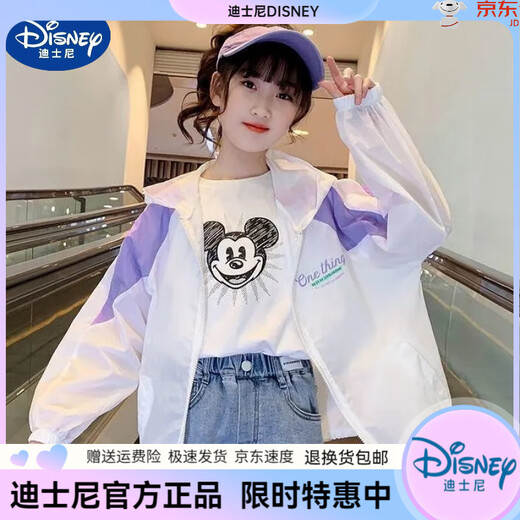 Disney Girls' New Summer Sun Protection Clothing Lightweight Breathable Skin Clothing 2025 Trend Light Purple 140