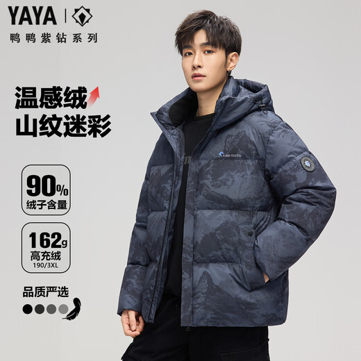 Entendaunenjacke Herren 2025 Winter Neue lässige vielseitige Brotjacke Mode verdickte warme und kältebeständige Kapuzenjacke Trendy