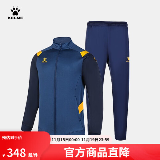 KELME/Kelme Football Training Outfit Sports Suit Men's Contrast Color Jacket Slim Leg Pants Men Navy Yellow 8161WT1005 Suit L