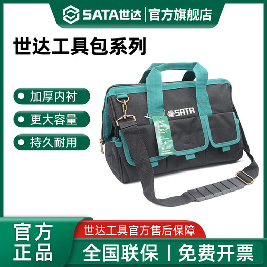 Shida Electrician's Special Hardware Tool Bag, Strong and Durable, Portable Thickened Wear-Resistant and Waterproof Canvas Storage Bag 95181_Tool Bag 13 Inch