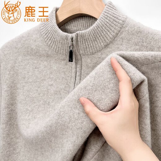 鹿王（KING DEER）鄂尔多斯市山羊绒男士半高领半拉链新款冬季宽松双股加厚保暖毛衣 本青 100羊绒 XL 175 【145-160斤】