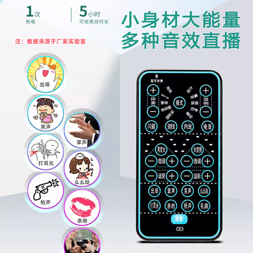 Weici mobile phone special voice changer male to female voice female to male voice karaoke phone game voice recording computer live broadcast voice changer 3.5mm to type-c microphone + earphones portable, long battery life