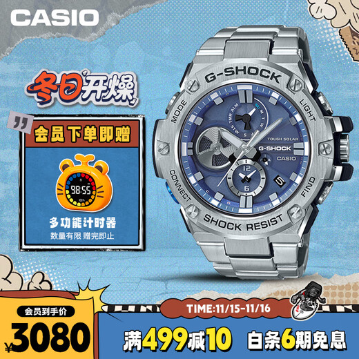 Casio (CASIO) watch men's G-SHOCK steel tough heart electronic sports Japanese and Korean watch for boyfriend GST-B100D-2A