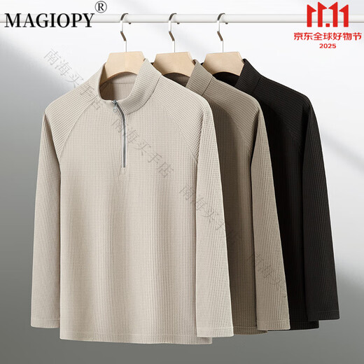 MAGIOPY light luxury high-end brand long-sleeved men's stand-up collar sweatshirt autumn new fashion casual solid color thin section for young and middle-aged people camel brown 3XL 56