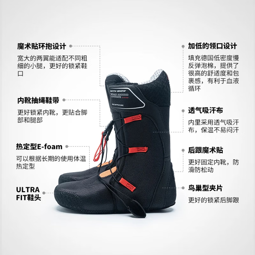 WS snowboardsWS单板滑雪鞋替换内靴通用加厚保暖内置滑雪靴备用内胆 04内靴 39