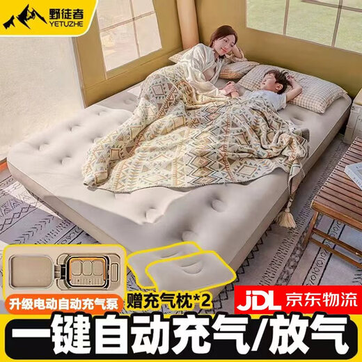 Savage Inflatable Mattress Automatic Inflatable Mat Bed Outdoor Camping Flooring Household Outdoor Camping Single and Double Sleeping Mat Welfare Model Double Automatic Inflatable-25CM Upgraded Thickened Material