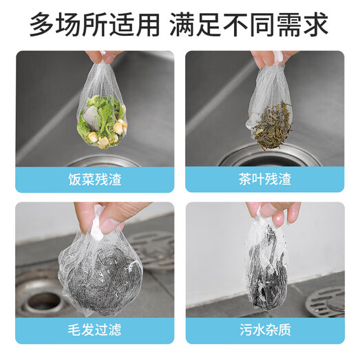 Meliya sink filter 400 pieces disposable kitchen sewer pool floor drain screen