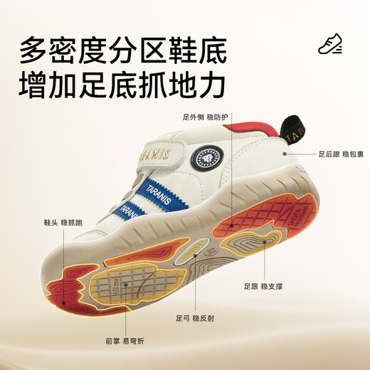 Terranis children's shoes winter indoor shoes for boys and girls kindergarten shoes children's sneakers plus velvet warm cotton shoes 28