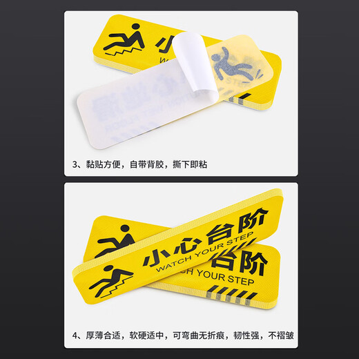 Baige Beware of Slip Floor Stickers Safety Warning Sign Stickers Twill Anti-Slip Waterproof and Wear-Resistant Yellow 30*10cm 5 Pack CW079036