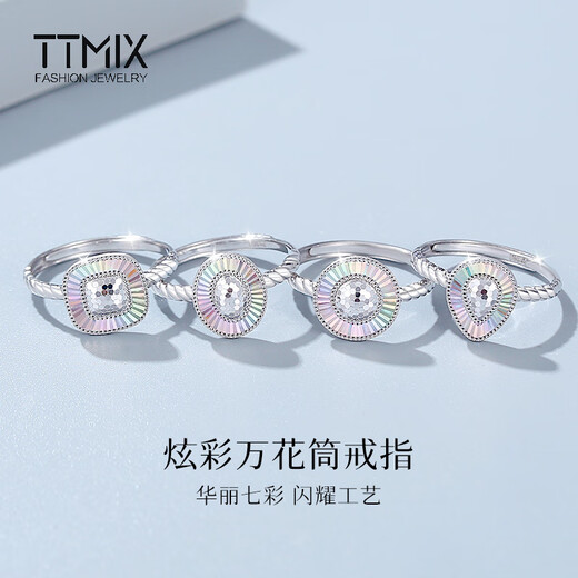 TTMIX Colorful Platinum Ring pt950 Platinum Ring Fashion Honeycomb Women's Live Ring Birthday Gift Water Drop Shape 3.3-3.5g