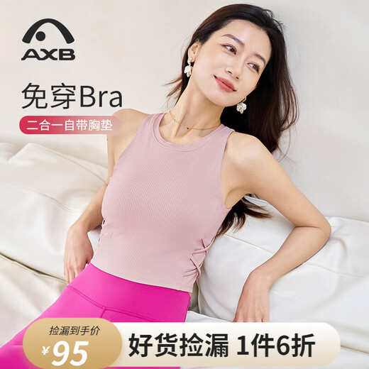 Aixiabu Yoga Wear Women's Top Spring and Summer Sleeveless Quick-Drying LULU Striped Slimming Sports Vest Pilates Fitness Wear Special Price Retro Rose/One Cup A25111NSL S